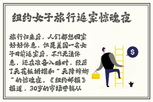 网曝吃瓜网站反差