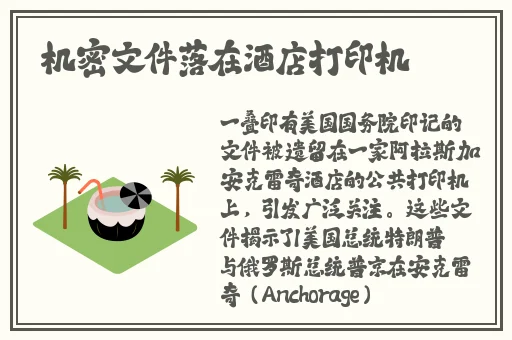 韩国娱乐圈qvod