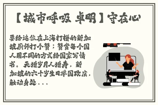 西施因为无法还债被债主抓走