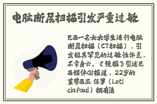 男朋友要看我的小妹妹什么心理呢